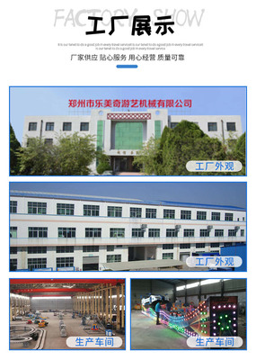 梦幻陀螺 18人大型户外游乐设备的创新与乐趣