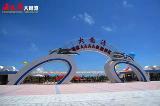 199元2间海陵岛双人房 畅游露天泳池与水上游乐园，性价比爆棚的度假之选