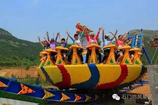 这个夏天，就在临朐 一场说走就走的露天游乐之旅
